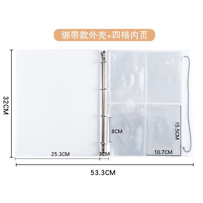 A4マルチ仕様収納帳バインダークリップ4格6格10格PVCバインダー袋カード集帳証明書収納アルバム