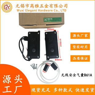 Wireless Airbag Accessories for Industrial Doors High Frequency Transmitting Signal Protection Switch Box for Fast Rolling Doors