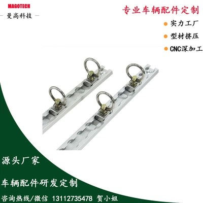 Avtomobil ehtiyat hissələri release RV fixed slide