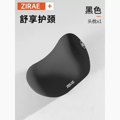 Car Lumbar Support and Headrest: Waist support - black-headrest