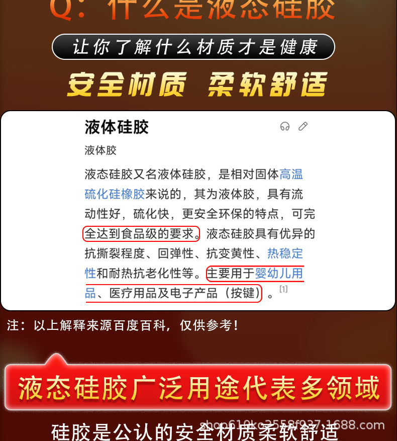 详情页完整更改_06.jpg