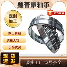 �{�ĝL���S�� 22320 CA ���a���� 22324CCS �r�I�Cе 22326 /W33K