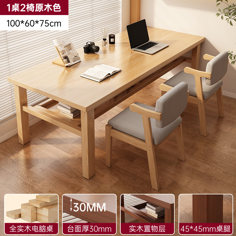 Mesa de comedor de madera sólida, mesa de comedor rectangular de doble capa, mesa de negociación doméstica, combinación de mesa de comedor y silla de madera