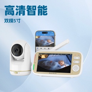Manufacturer Vb803Pro Baby Monitor High-Definition Caregiver Monitor 5inch Cross-Border Babymon