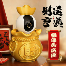 招财金元宝小米云台摄像头外壳支架保护套创意桌面摆件新年礼物