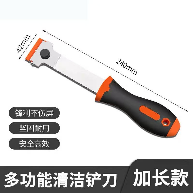 携帯電話のスクリーンのゴム除去の刀の多機能の両頭のシャベルの刀の延長のシャベルの自動車の膜のツール