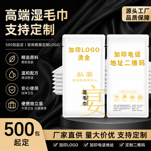 һ���ԝ�ë��С���������b �Ƶ���ͨ�� ���l��ӡLOGO 500����