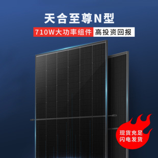 ���N��710w����늳ذl늰�̫��ܰ�K�W�x�W����l늽M�����l