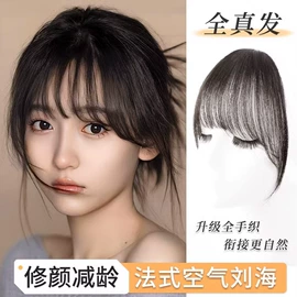 假发片;假发马尾;发包/丸子假发