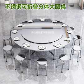 加厚不锈钢圆桌 可折叠家用饭桌 出租屋 宿舍 饭店大排档转盘餐桌