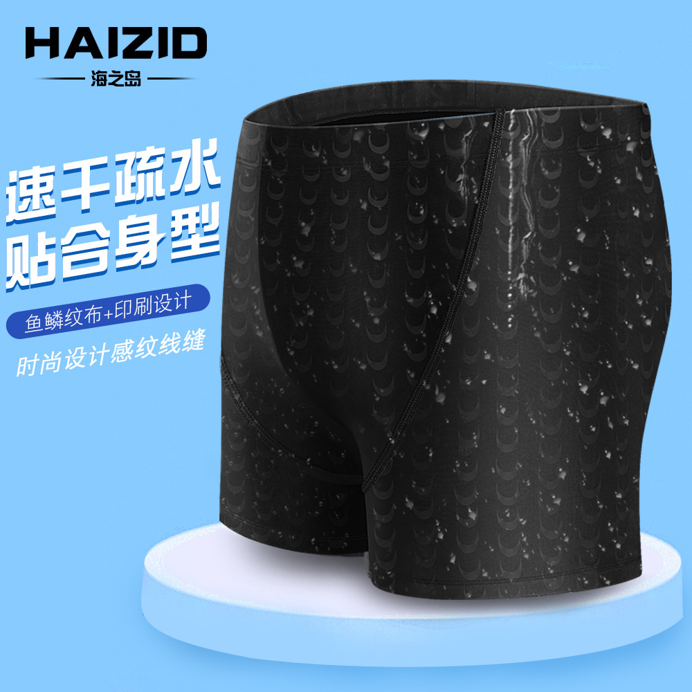 Swimming trunks men's professional adult swimsuit boxer hot spring swimming trunks anti-embarrassment men's swimming trunks factory wholesale