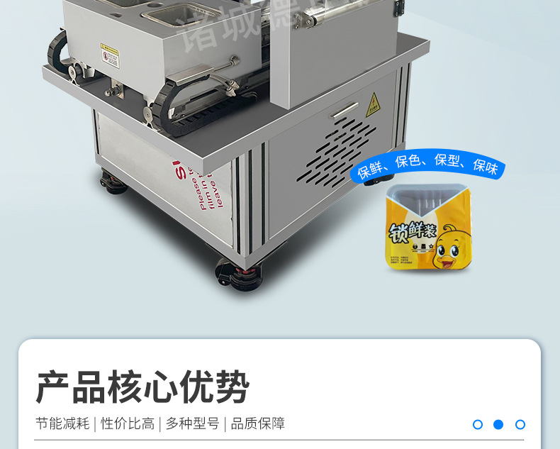 淘宝--裁切线_02