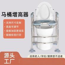 老人洗澡专用椅免打孔马桶扶手扶手架防跌倒起身坐便助力浴室扶手
