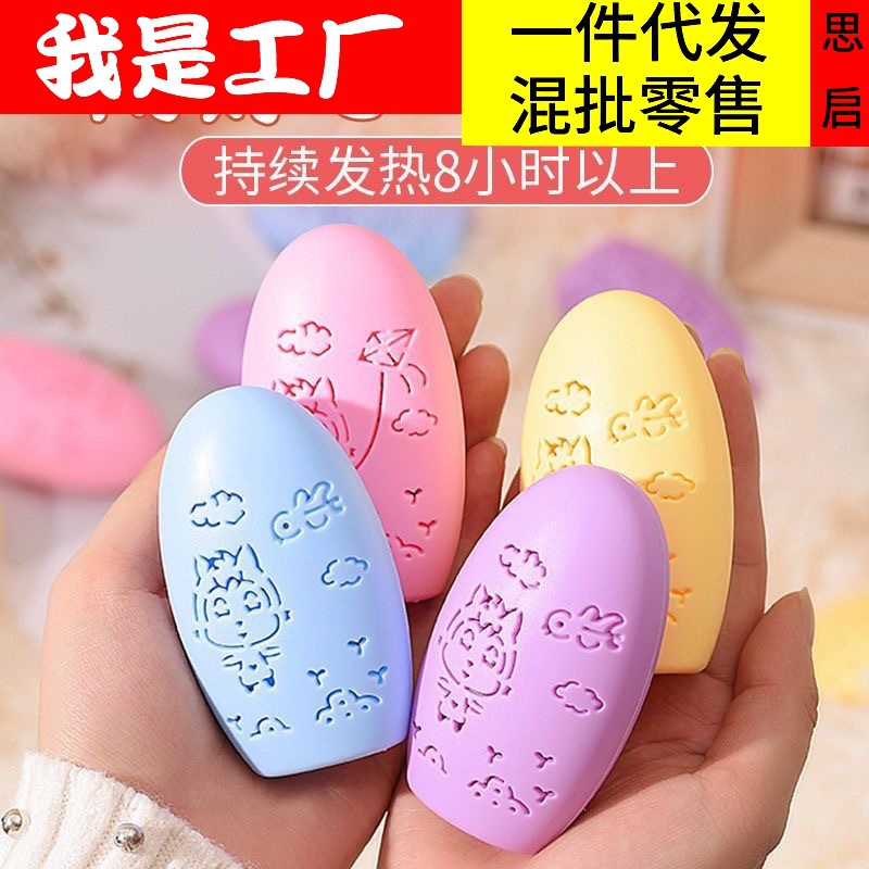 Calentador de manos, calentador de manos, huevos calientes de invierno, estudiantes, calentador de manos, calentador de manos, reemplazo de núcleo, calentador de manos, artefacto mágico, calentador de manos, calentador de manos