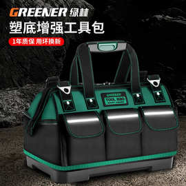 绿林防水耐磨加厚工具包大容量电工木工帆布袋加厚雨天作业专用