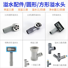 ϴ������ˮ�׼Ӻ��� �A��ˮ�ڷ�����ˮ��ˮ�����ˮ�����L��©��