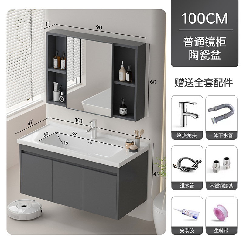 Gabinete de baño de aleación de aluminio de abeja moderno simple lavado de mano lavado de cara cerámica unidad gabinete de lavabo combinación de lavabo tipo pequeño