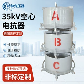 电抗器;干式变压器;其他变压器
