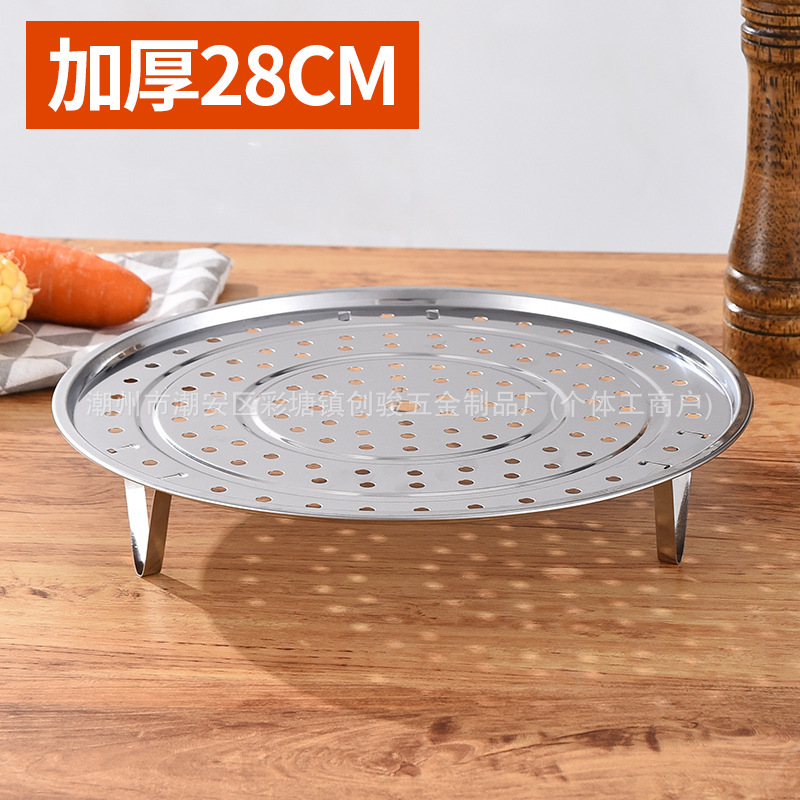不锈钢蒸架蒸片高脚可拆卸家用炒锅蒸屉加厚隔水蒸篦不锈钢蒸盘器|undefined