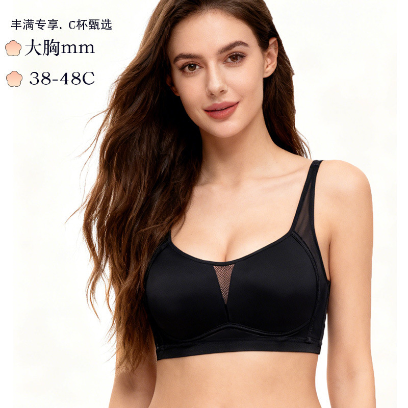 C cup large bust push-up bra without underwire, anti-exposure, thin, skin-friendly, breathable, adjustable, plus-size bra C cup large bust push-up bra without underwire, anti-exposure, thin, skin-friendly, breathable, adjustable, plus-size bra