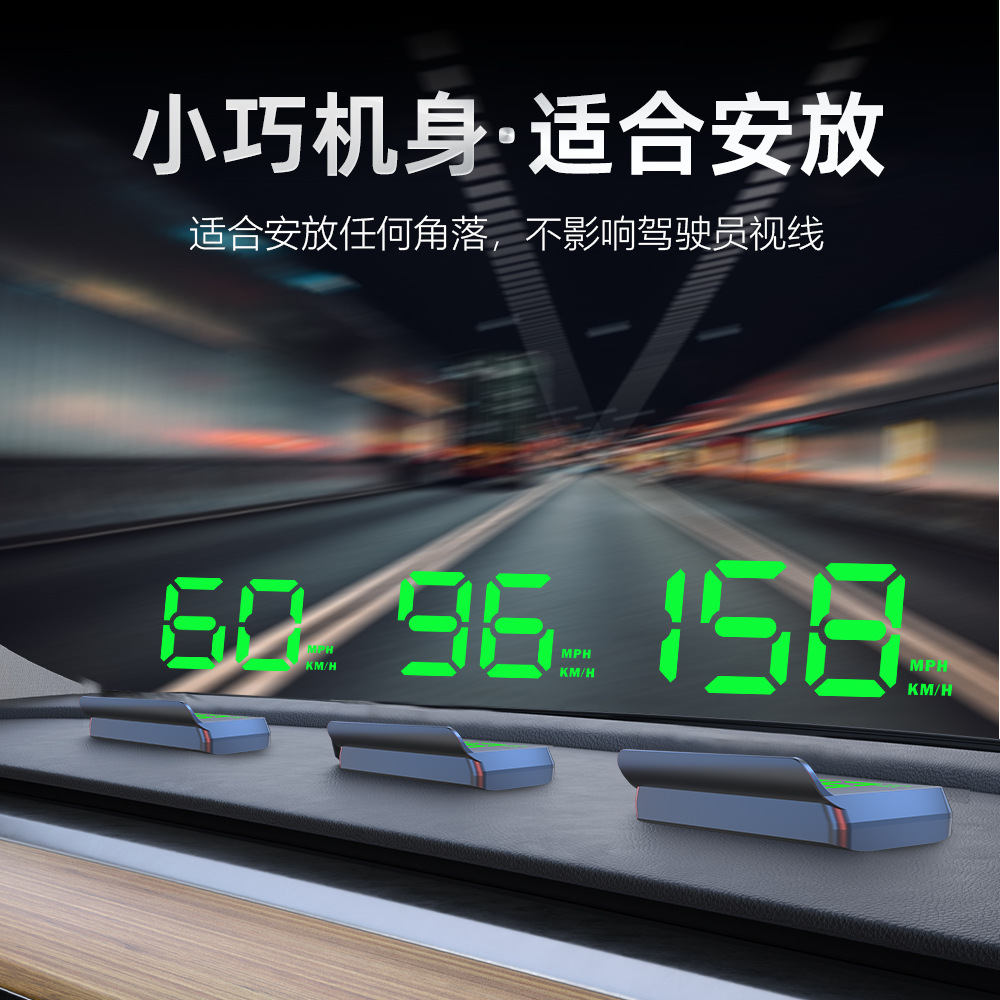 跨境新能源车通用hud速度表车载码表GPS平视USB取电W2抬头显示器