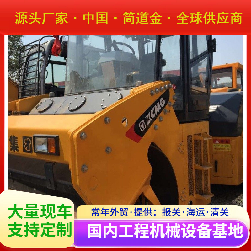 单位直销徐工10吨12吨13吨14吨二手双钢轮振动压路机 车况9成新