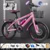Diber brake transmission-exclusive version-cherry blossom powder-gift package