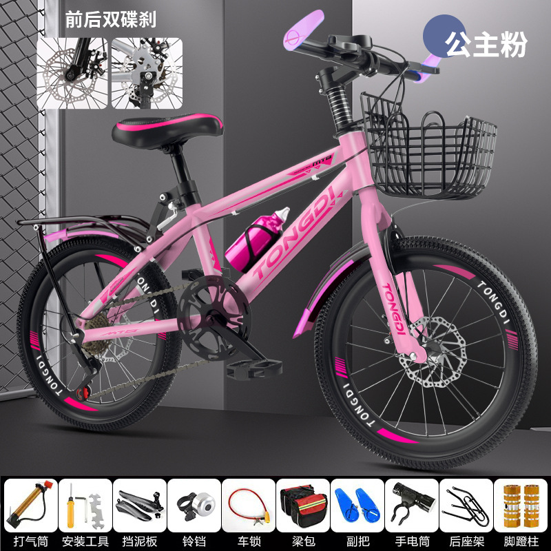 Disc brake variable speed-exclusive edition-Cherry Blossom powder-gift bag