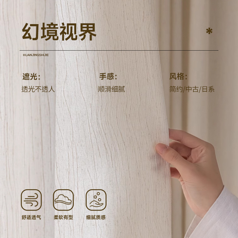 El estilo francés de la antigüedad de la cortina de viento transparente no perforada cortina de la sala de estar ventana flotante del dormitorio cortina de lino terminada