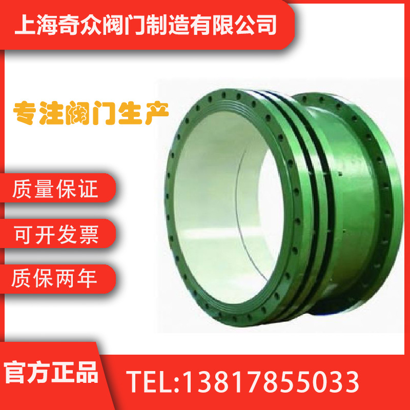 TSX法兰式管道伸缩器 焊接蒸汽锅炉耐高压不锈钢DN50