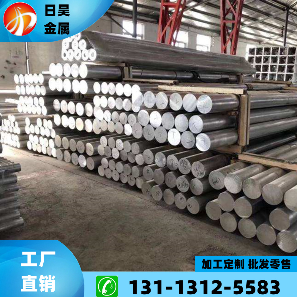 批发S43120不锈钢板S43120不锈钢棒S43120不锈钢圆棒锻件切割