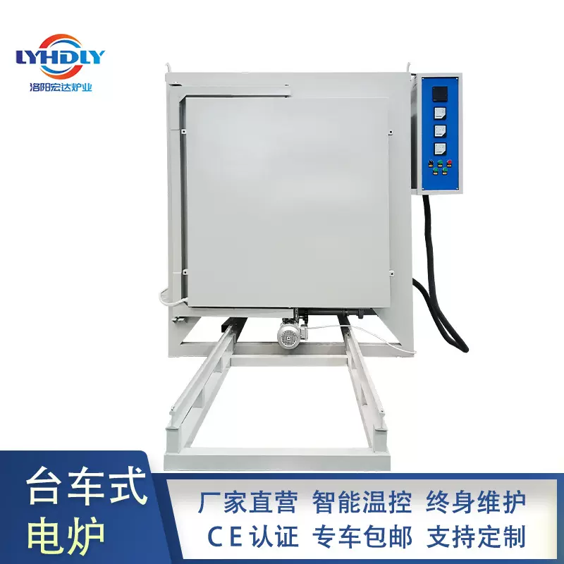 洛阳宏达可电动手动进出料75kw台车炉热处理电炉工业台车电炉