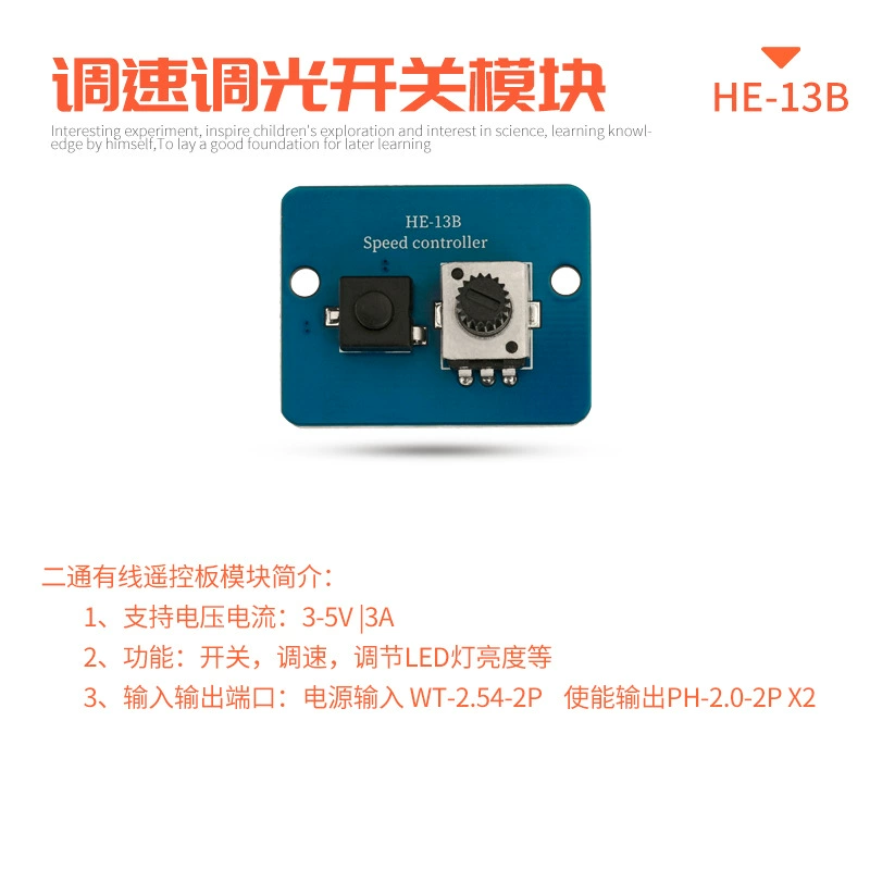 Модуль, универсальный переключатель, ключ, 5v, 13b