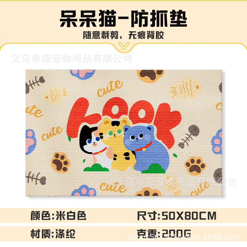 (멍청한 고양이) 오프화이트