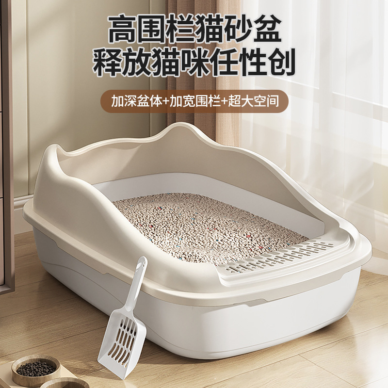 Arenada caja de arena para gatos semicerrada para evitar salpicaduras externas, inodoro para gatos, artículos extra grandes para mascotas, cerca alta, lavable para gatos, lavable y extraíble