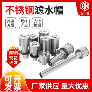 304/316L���P䓞Vˮñ��ˮñ�Y��Һ�w���b�����^�V�^ˮñ����