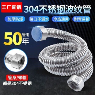 6��304���P䓲��y�ܟ�ˮ������Mˮ�� �������p�^Ӳ��ˮ��DN20