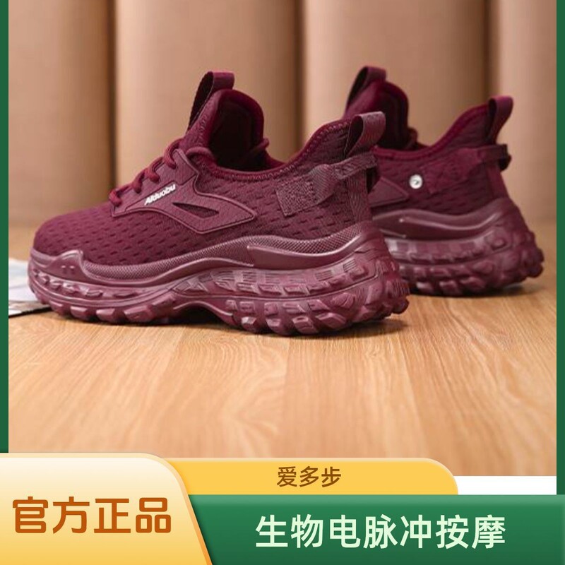 Aido Step by Step Lilibao Smart Massage Shoes Official Flagship Store Constant Temperature Heating Electromagnetic Therapy Foot Daddy Casual Shoes