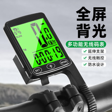 2024款自行车无线码表英文大屏防水触摸屏山地车骑行码表绿色夜光