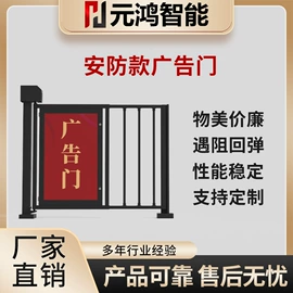 交通收费设备;道闸;其他门禁考勤