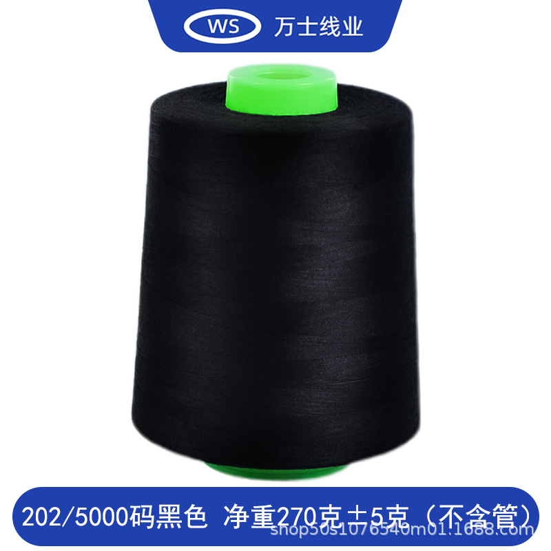 202/5000 코드 블랙 롤