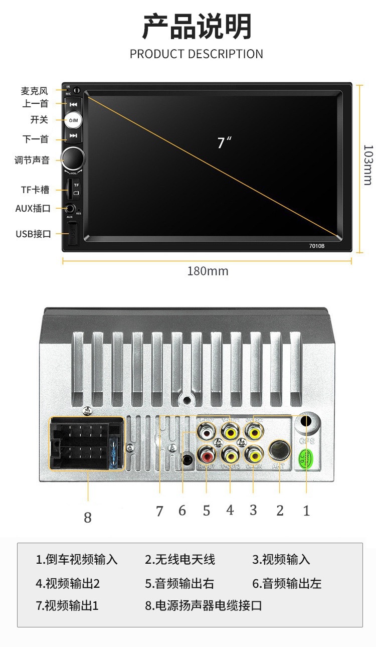 Best-selling in Southeast Asia 7inch Car 7010B Bluetooth Audio Output Supports USB Flash Drive and Memory Card 2Din FM Radio