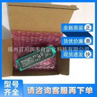 VDM28-8-L-IO/73c/110/122 P+F Ranging Sensor Non-contact New OriginaL Inquiry