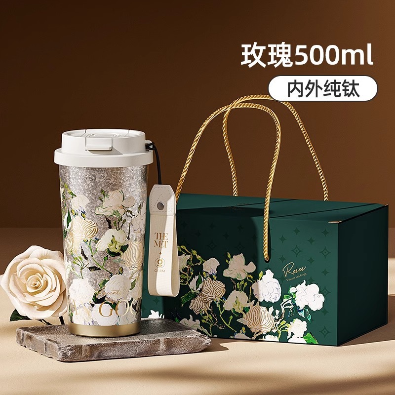 GERM純チタンコーヒーカップ女子学生高颜値携帯保温カップ大容量車載カップ高級プレゼントカップ|undefined