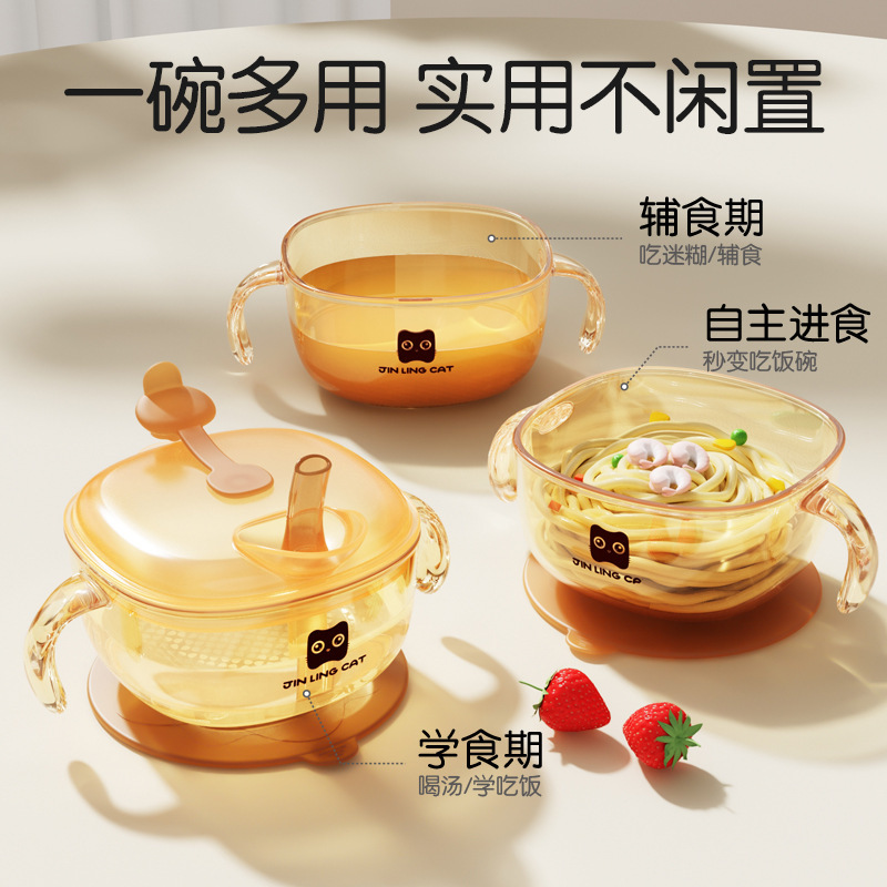 Baby food supplement Bowl PPSU texture of material Infants Dedicated To eat soup Rice paste straw Olecranon baby Sucker bowl