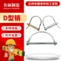 o型保险环形弹簧弹簧销