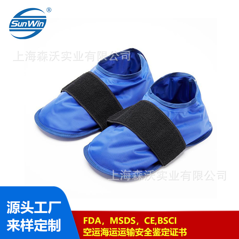 Ice Foot cover ice shoes cold and hot compress foot cold and hot compress for men and women family physiotherapy
