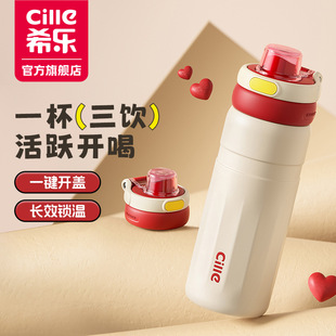 吸管水杯女高颜值