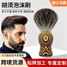 ��ˢ�羳����ë��ʽ�ֹ��������l���Ęˢ��yʽ��ʿ�������ˢ