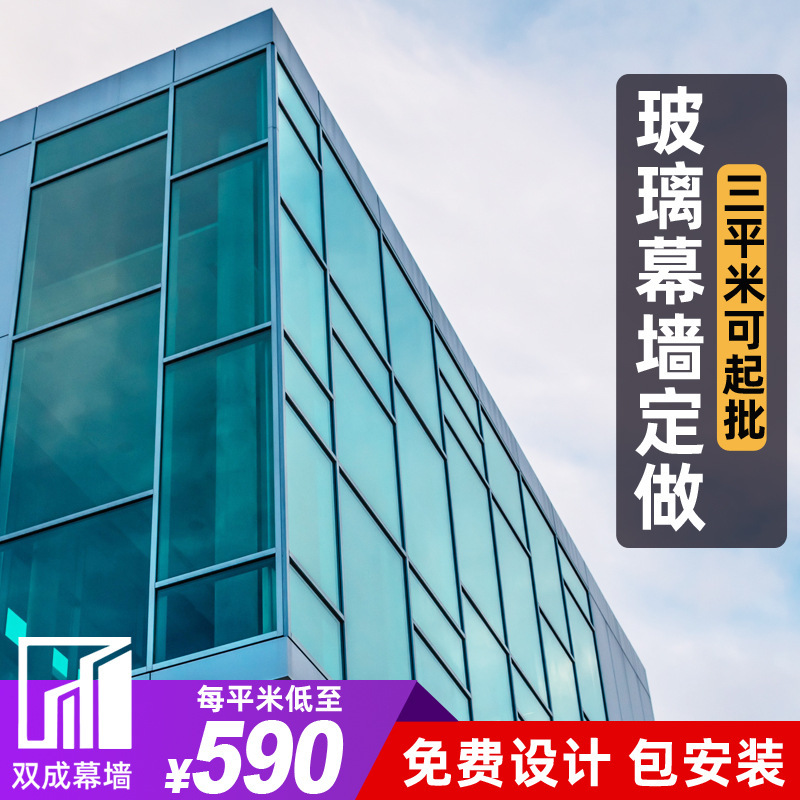 Aluminum Alloy Glass Curtain Wall Frame Wholesale Engineering Installation Design Foshan Manufacturing Waterproof Aluminum Profile